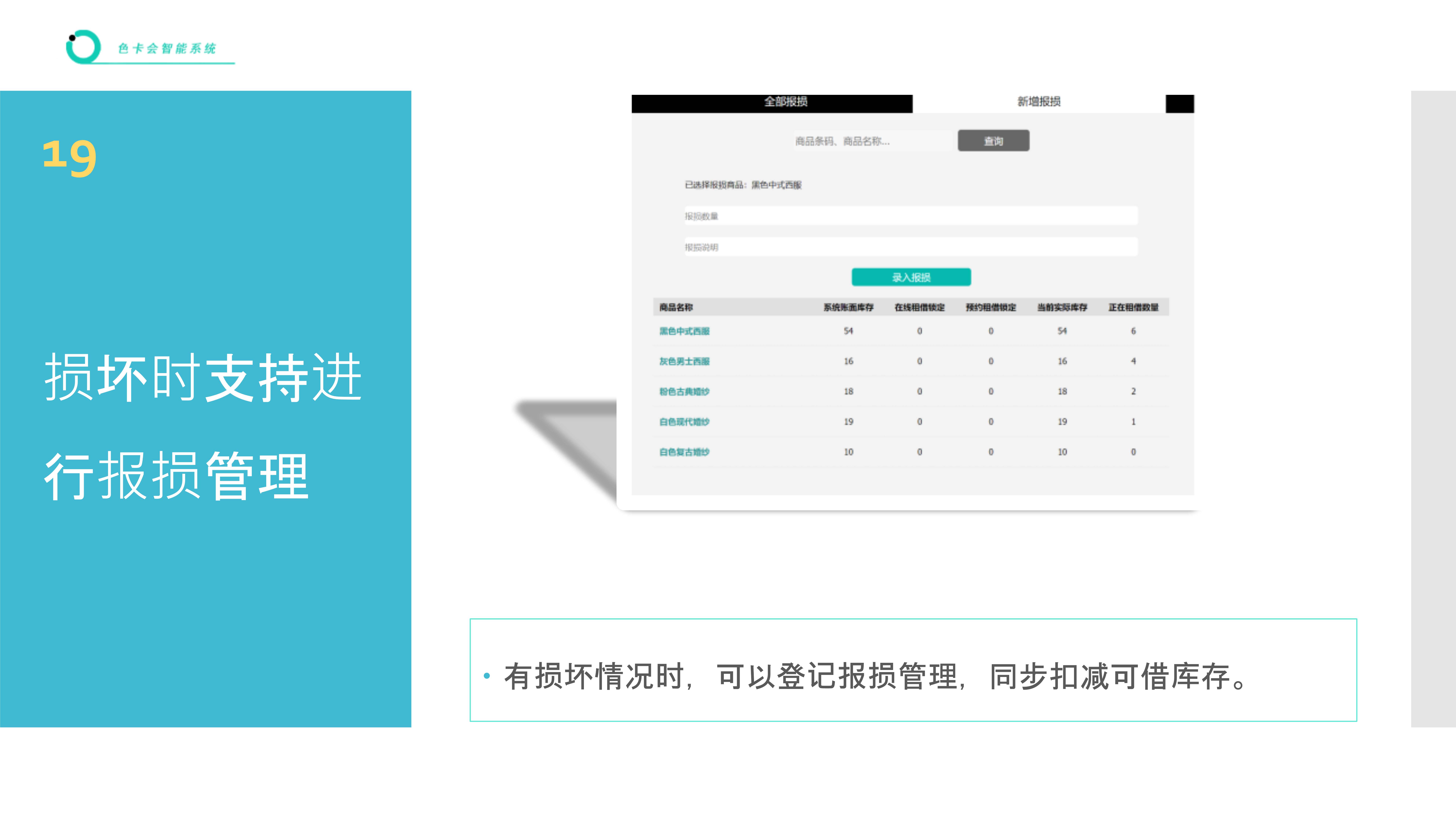 数码产品线上租赁小程序  摄影器材线上租赁管理软件  仪器租借系统  设备租赁管理 工具租赁管理软件