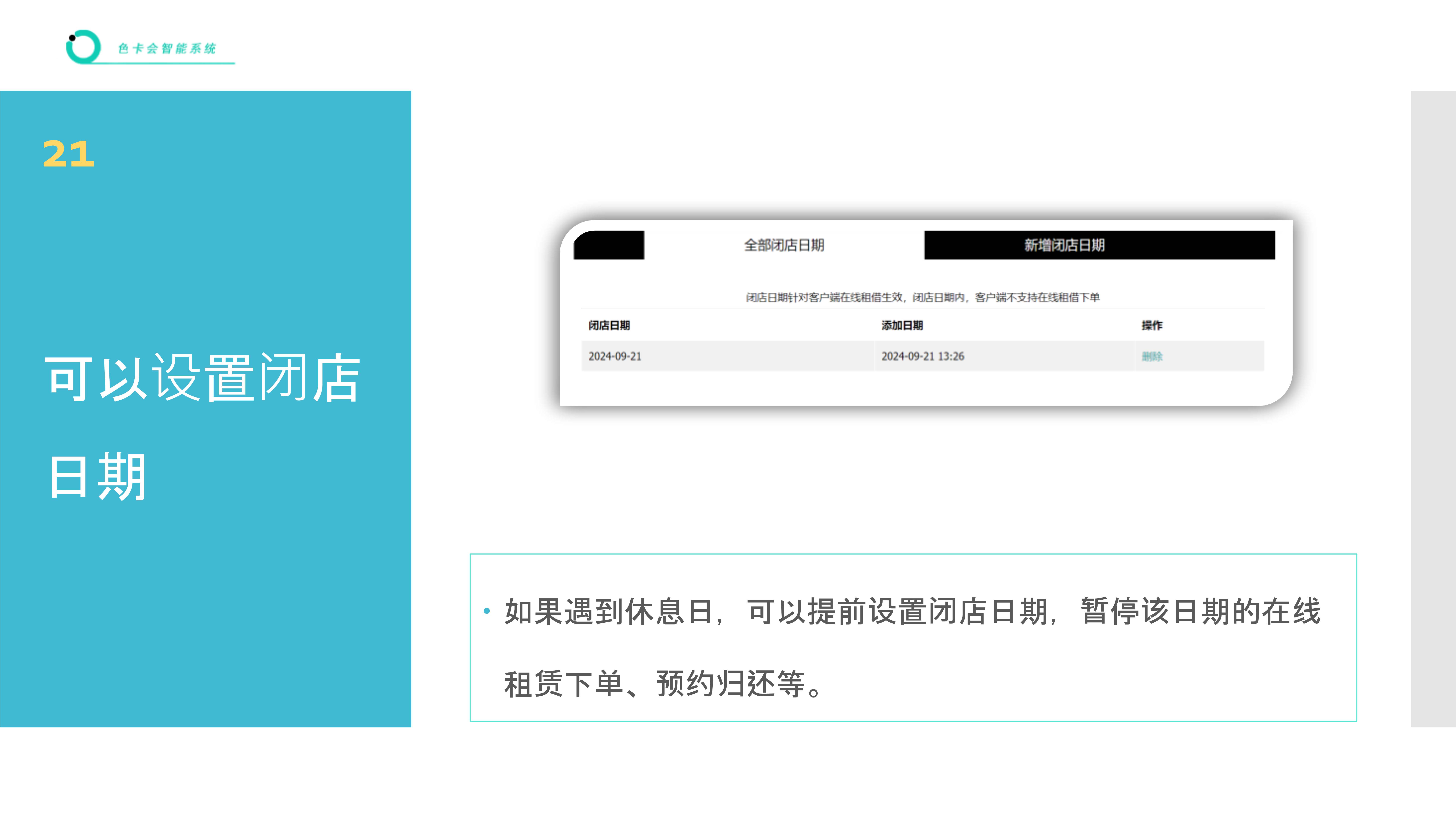 数码产品线上租赁小程序  摄影器材线上租赁管理软件  仪器租借系统  设备租赁管理 工具租赁管理软件
