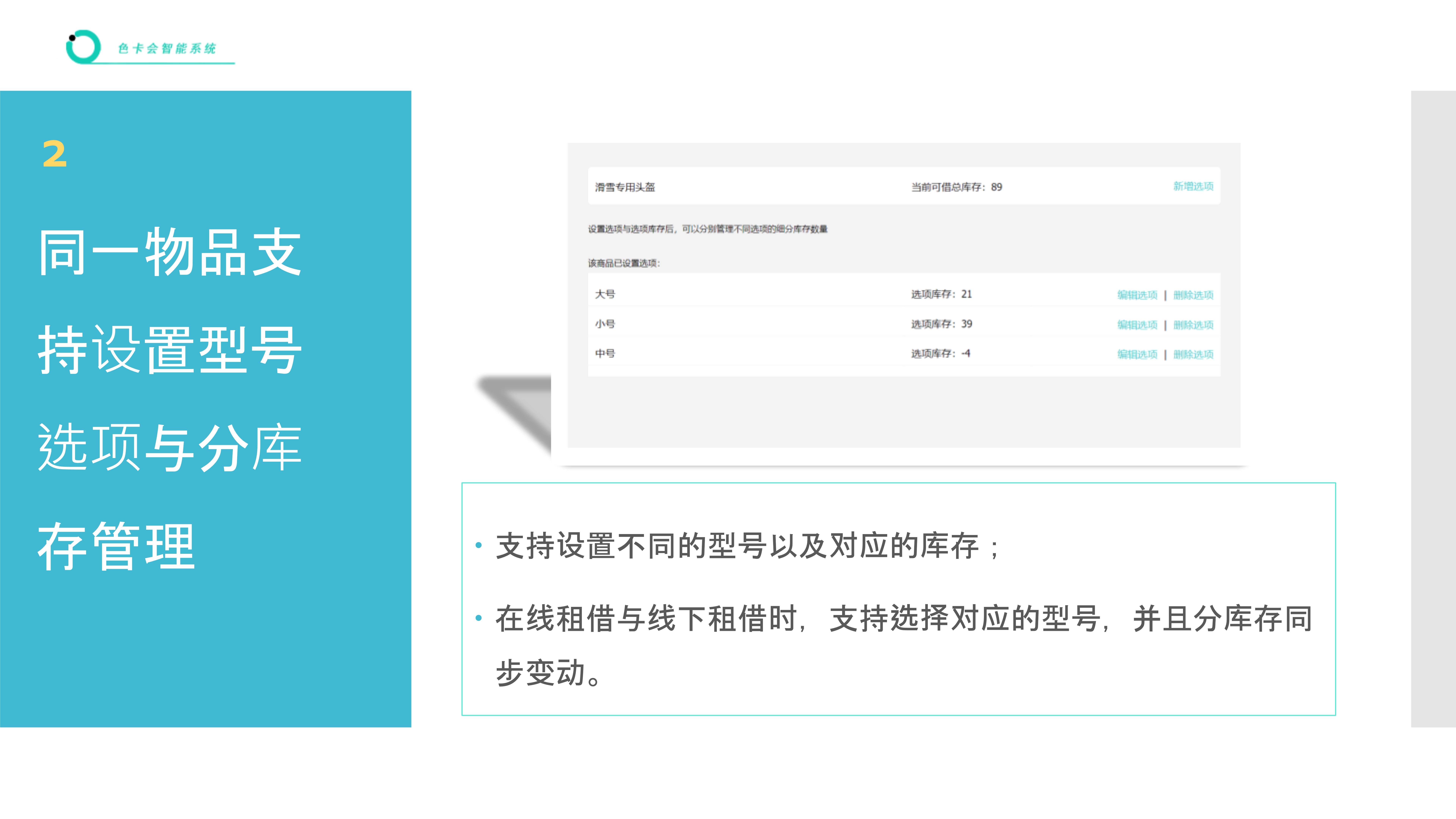 数码产品线上租赁小程序  摄影器材线上租赁管理软件  仪器租借系统  设备租赁管理 工具租赁管理软件