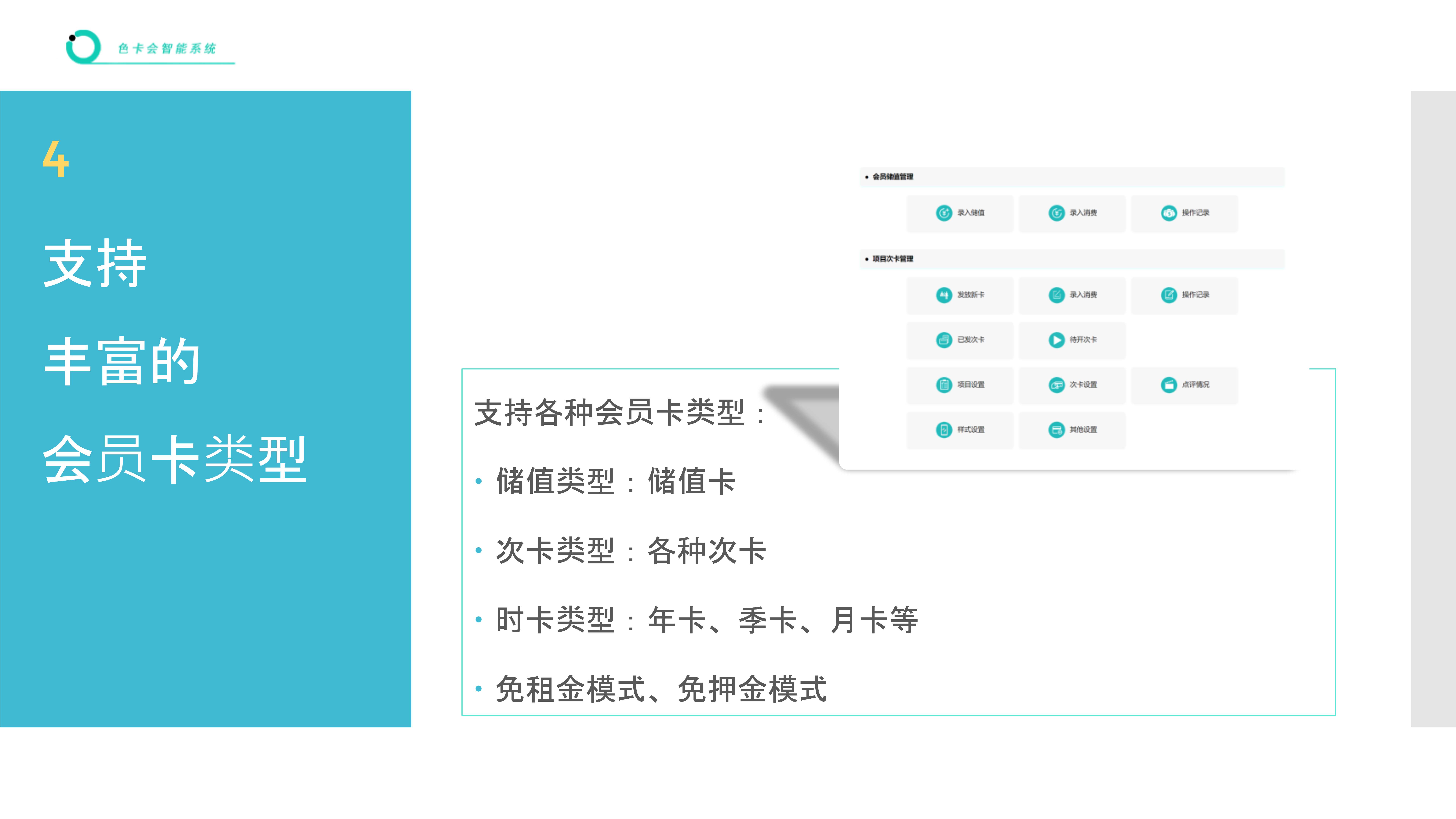 数码产品线上租赁小程序  摄影器材线上租赁管理软件  仪器租借系统  设备租赁管理 工具租赁管理软件