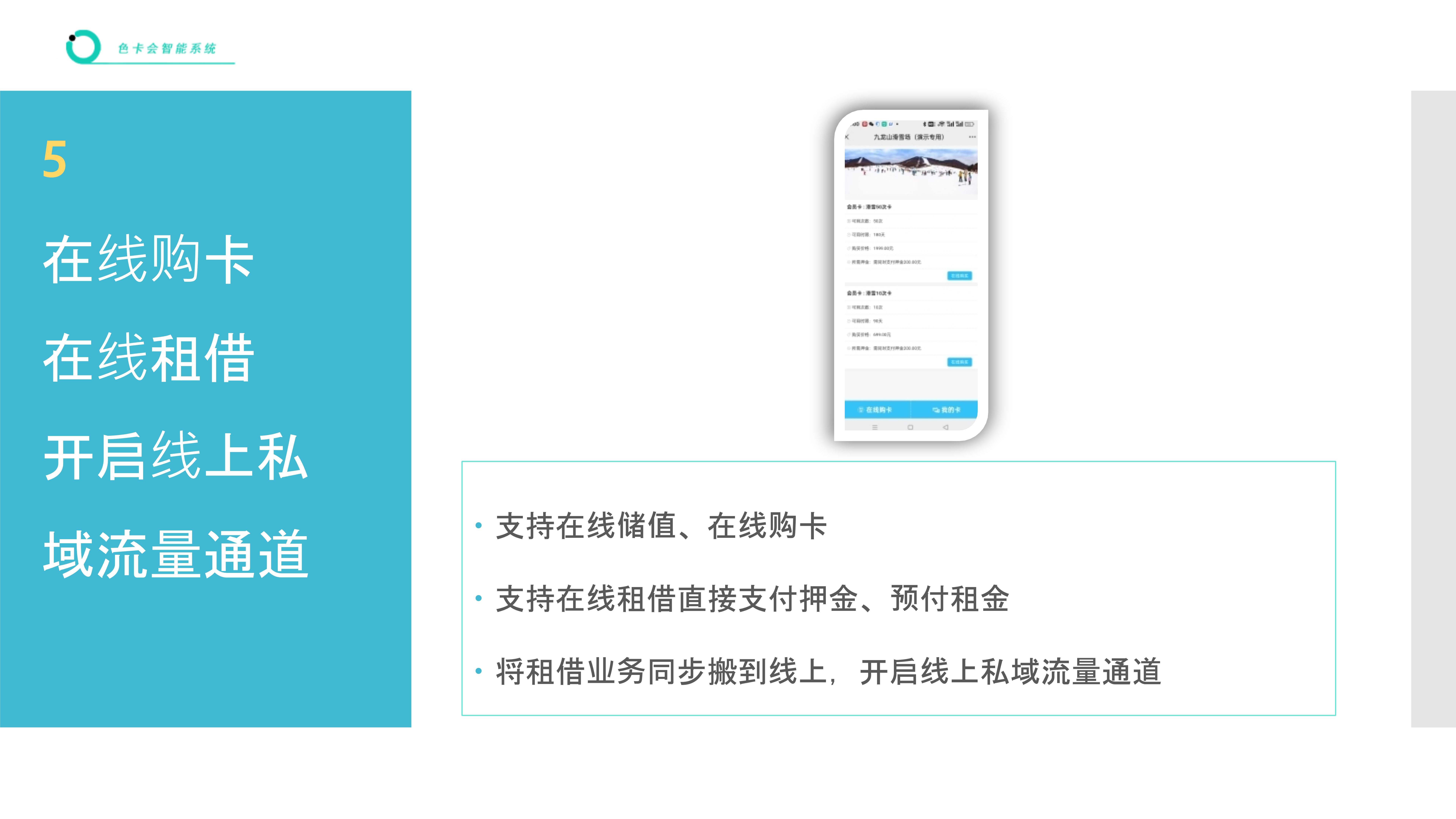 数码产品线上租赁小程序  摄影器材线上租赁管理软件  仪器租借系统  设备租赁管理 工具租赁管理软件