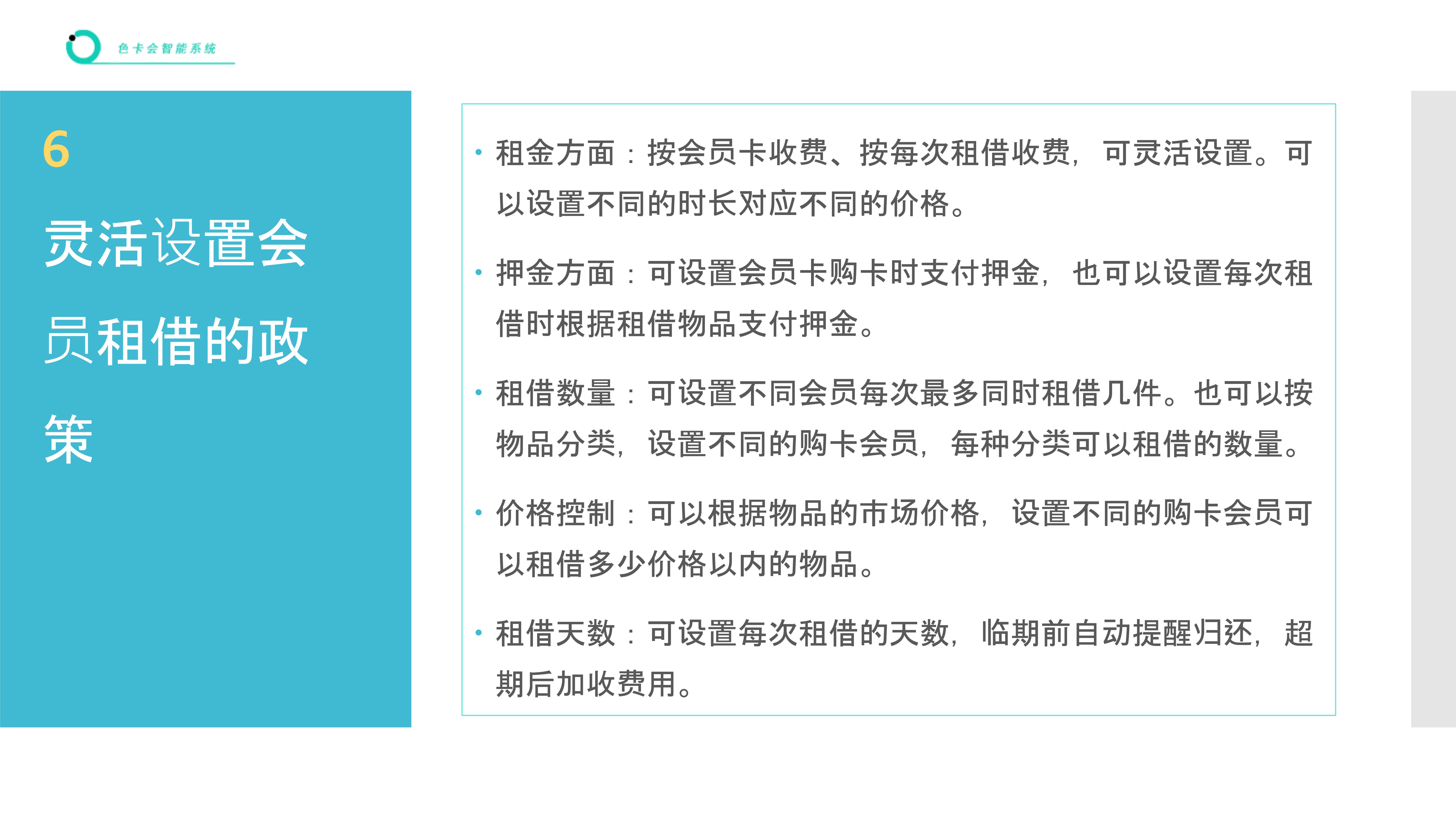 数码产品线上租赁小程序  摄影器材线上租赁管理软件  仪器租借系统  设备租赁管理 工具租赁管理软件